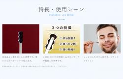 Hộp 150 tăm bông ngoáy tai than hoạt tính Sanyo Swab_4