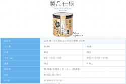 Hộp 150 tăm bông ngoáy tai than hoạt tính Sanyo Swab_5