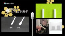 Hộp 180 tăm bông ngoáy tai kháng khuẩn Sanyo Nhật Bản_8