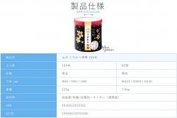 Hộp 180 tăm bông ngoáy tai kháng khuẩn Sanyo Nhật Bản_3