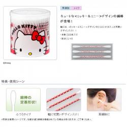 Hộp 200 tăm bông kháng khuẩn Sanyo Hello Kitty_7