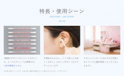 Hộp 200 tăm bông kháng khuẩn Sanyo Hello Kitty_5