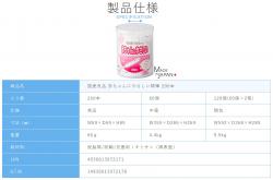 Hộp 200 tăm bông siêu mềm kháng khuẩn cho bé Sanyo Bale_5