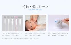 Hộp 200 tăm bông siêu mềm kháng khuẩn cho bé Sanyo Bale_4