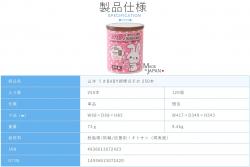 Hộp 250 tăm bông kháng khuẩn hình thỏ cho bé Sanyo_4