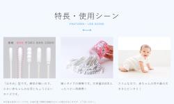 Hộp 250 tăm bông kháng khuẩn hình thỏ cho bé Sanyo_3