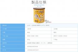 Hộp 250 tăm bông kháng khuẩn hình gấu cho bé Sanyo_4