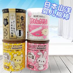 Hộp 250 tăm bông kháng khuẩn hình thỏ cho bé Sanyo_6