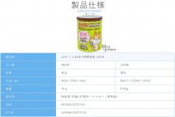 Hộp 280 tăm bông kháng khuẩn Sanyo Ham Baby Extra Fine_4