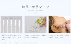 Hộp 280 tăm bông kháng khuẩn Sanyo Ham Baby Extra Fine_3