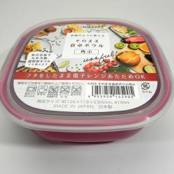 Hộp nhựa dùng trong lò vi sóng Nakaya 410ml_6