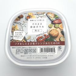 Hộp nhựa dùng trong lò vi sóng Nakaya 410ml_2