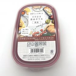 Hộp nhựa dùng trong lò vi sóng Nakaya 500ml_4