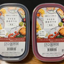 Hộp nhựa dùng trong lò vi sóng Nakaya 500ml_5