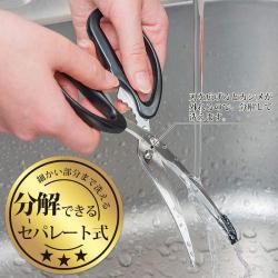 Kéo cắt gà, cắt thịt đầu cong Shimomura Made Pro Grade Black 180mm_6