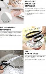 Kéo cắt gà, cắt thịt đầu cong Shimomura Made Pro Grade Black 180mm_11