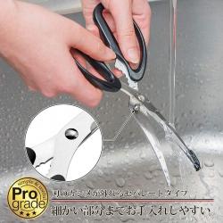 Kéo cắt gà, cắt thịt đầu cong Shimomura Made Pro Grade Black 180mm_8