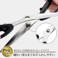 Kéo cắt gà, cắt thịt Shimomura Scissors Black 255mm_6