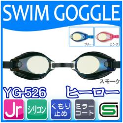 Kính bơi Yasuda dành cho bé từ 5~12 tuổi_5