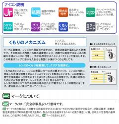 Kính bơi Yasuda dành cho bé từ 5~12 tuổi_9