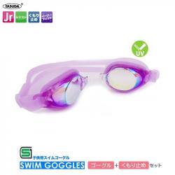 Kính bơi Yasuda dành cho bé từ 5~12 tuổi_4
