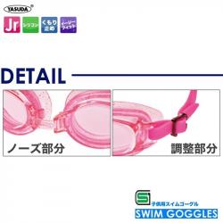 Kính bơi Yasuda dành cho bé từ 6~15 tuổi_2