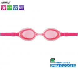 Kính bơi Yasuda dành cho bé từ 6~15 tuổi_7