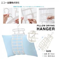 Móc phơi gối & thú nhồi bông Echo - Màu trắng_4