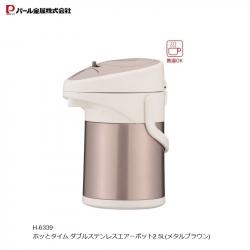 Phích giữ nhiệt Pearl Metal Metaric 2.5L_9