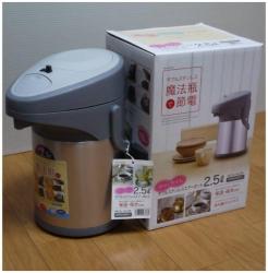 Phích giữ nhiệt Pearl Metal Metaric 2.5L_10