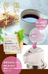 Phích giữ nhiệt Pearl Metal Air Pot 2.5L - Trắng_6