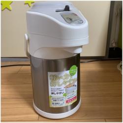 Phích giữ nhiệt Pearl Metal Air Pot 2.5L - Trắng_7