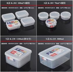 Set 04 hộp trữ thức ăn dặm cho bé Nakaya S 70mlx4_7