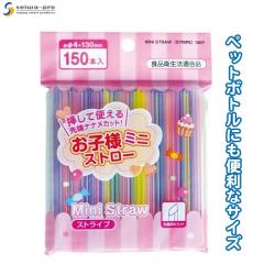 Set 150 chiếc ống hút Mini Straw Ø4mmx130mm_11