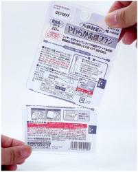 Set 20 chiếc bàn chải kẽ răng cao su mềm hình chữ I SSSS-SS_6