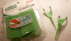 Set 30 tăm chỉ nha khoa Sunstar Gum chữ Y_12