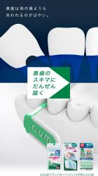 Set 30 tăm chỉ nha khoa Sunstar Gum chữ Y_9