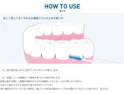 Set 40 chiếc bàn chải kẽ răng cao su mềm hình chữ I SSS-S_5