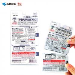 Set 40 chiếc bàn chải kẽ răng cao su mềm hình chữ I SSS-S_8