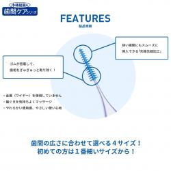 Set 40 chiếc bàn chải kẽ răng cao su mềm hình chữ I SSS-S_3