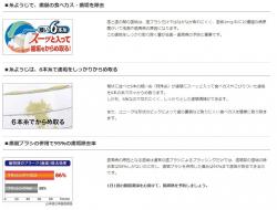 Set 60 chiếc tăm chỉ nha khoa Kobayashi Ito Yoji_9