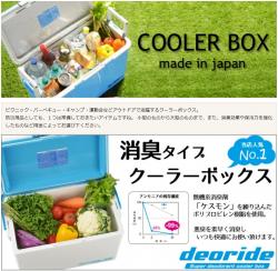 Thùng đựng đá giữ nhiệt Vent Sereno VSR-#10 ~ 7.6L_6