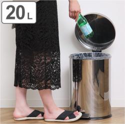 Thùng rác inox chân đạp Pearl Life Charis II Pale 20L_4