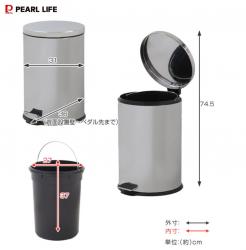 Thùng rác inox chân đạp Pearl Life Charis II Pale 20L_9