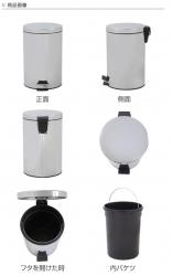 Thùng rác inox chân đạp Pearl Life Charis II Pale 5L_12