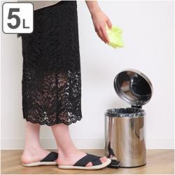 Thùng rác inox chân đạp Pearl Life Charis II Pale 5L_2