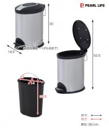 Thùng rác inox chân đạp Pearl Life Slim Pedal Pale 5L_14