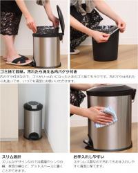 Thùng rác inox chân đạp Pearl Life Slim Pedal Pale 5L_11