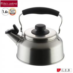 Ấm đun nước bếp từ Whistleblower Kettle 1.6L - Có còi báo sôi_A