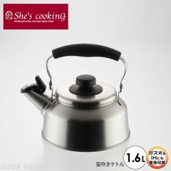 Ấm đun nước bếp từ Whistleblower Kettle 1.6L - Có còi báo sôi_6